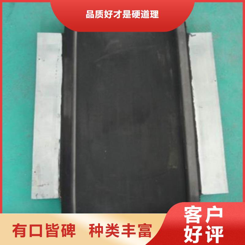橡膠止水帶-固定鉸支座實時報價