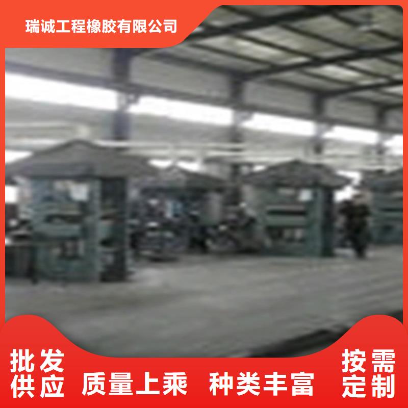 橡膠止水帶網球型支座廠家直銷省心省錢