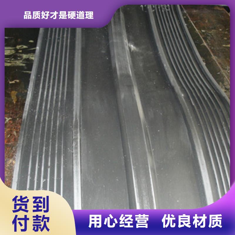 #橡膠外貼式止水帶#歡迎來電詢價