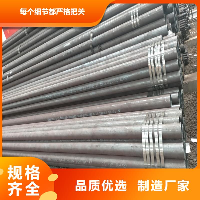 小口徑無縫管35#實(shí)體廠家