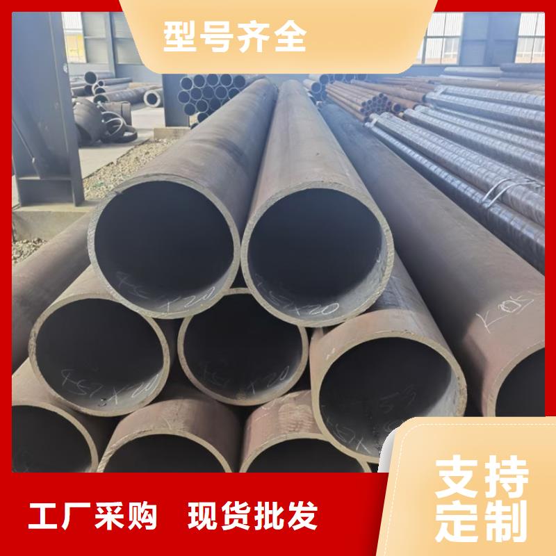 合金管35#產品