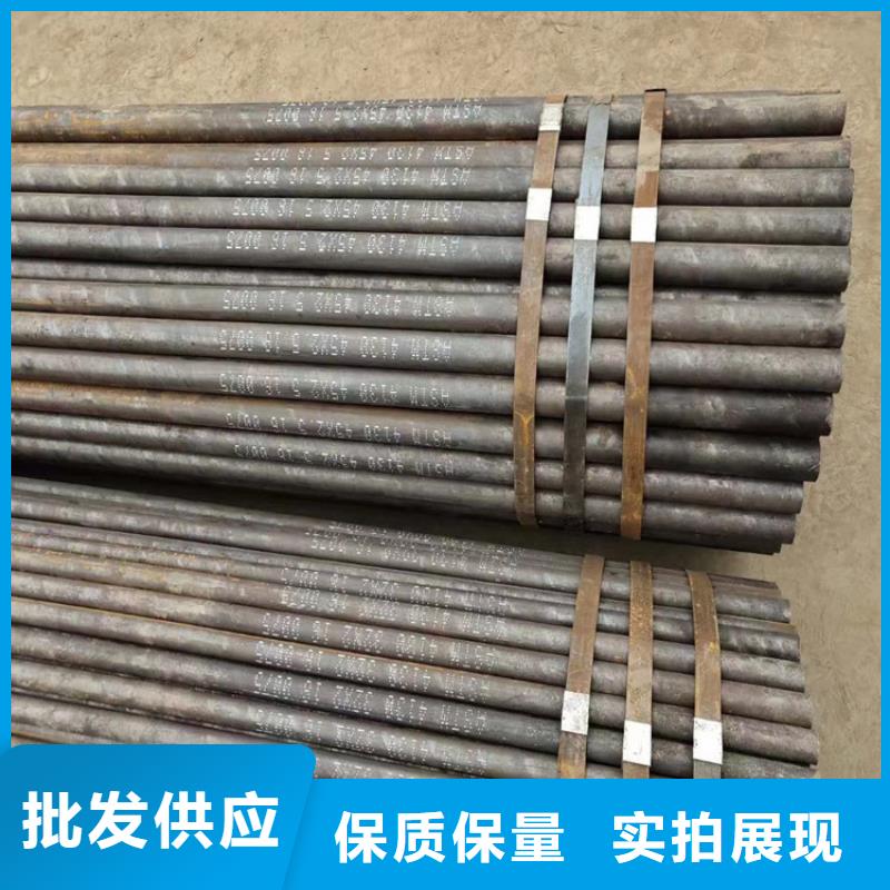 無縫鋼管50Cr質(zhì)量安心