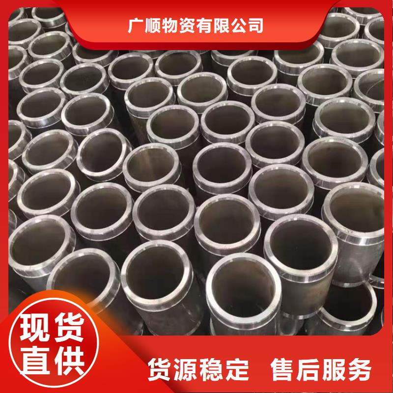 精密鋼管無縫鋼管廠家