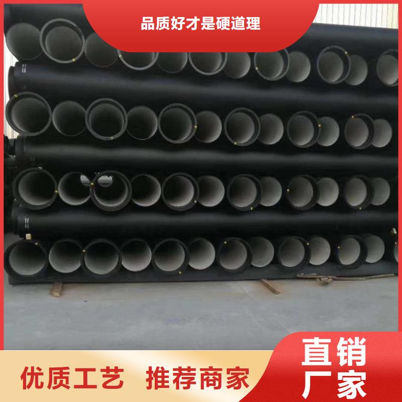 【球墨鑄鐵管球墨鑄鐵井蓋經驗豐富質量放心】
