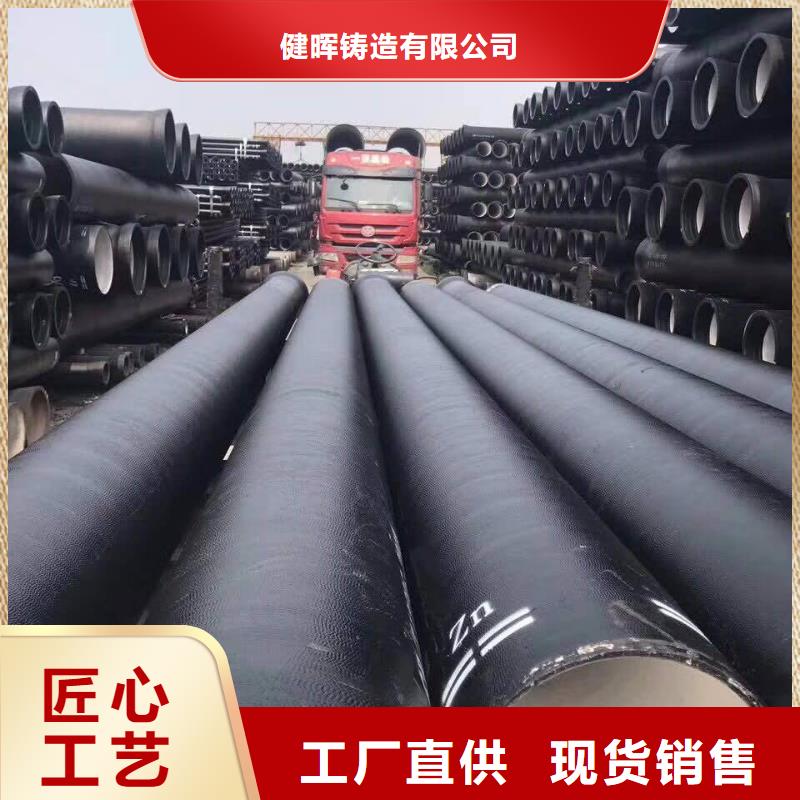 球墨鑄鐵管球墨鑄鐵井蓋廠家直銷大量現貨