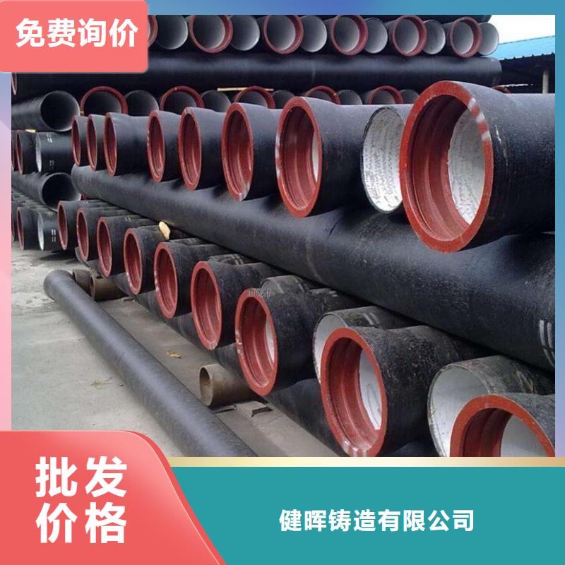 球墨铸铁管球墨铸铁井盖买的放心安兴用的舒心