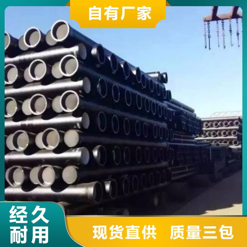球墨鑄鐵管-球墨鑄鐵井蓋打造行業(yè)品質(zhì)
