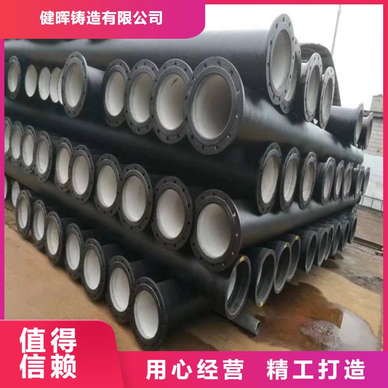 【球墨鑄鐵管球墨鑄鐵井蓋應(yīng)用領(lǐng)域】