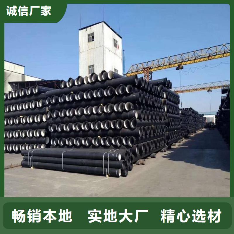 【球墨鑄鐵管】球墨鑄鐵井蓋種類齊全