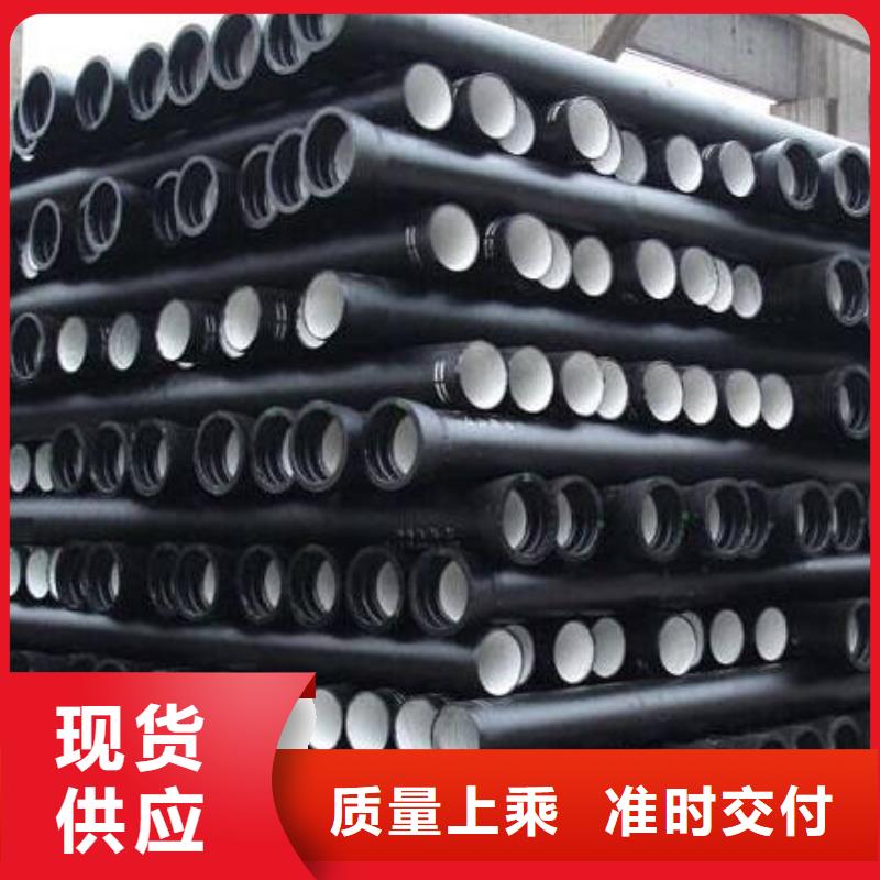 球墨鑄鐵管【球墨鑄鐵井蓋】質(zhì)量為本