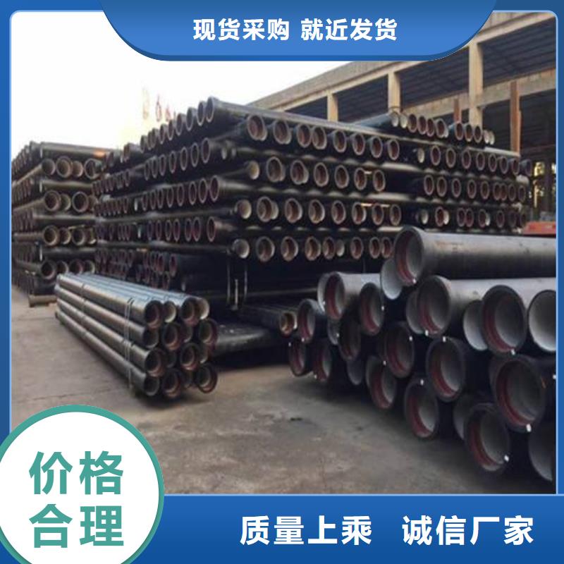 球墨鑄鐵管球墨鑄鐵井蓋海量現貨直銷