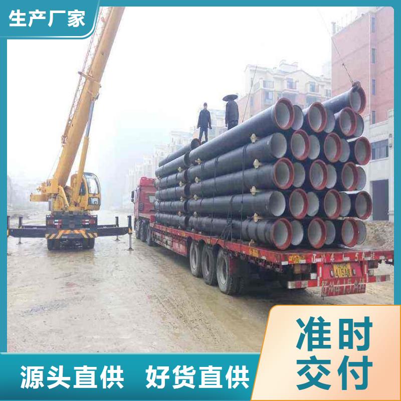 球墨铸铁管球墨铸铁井盖品质服务