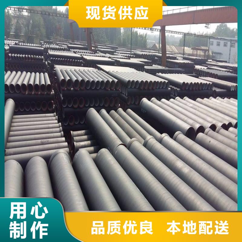 球墨鑄鐵管-球墨鑄鐵井蓋打造行業(yè)品質(zhì)