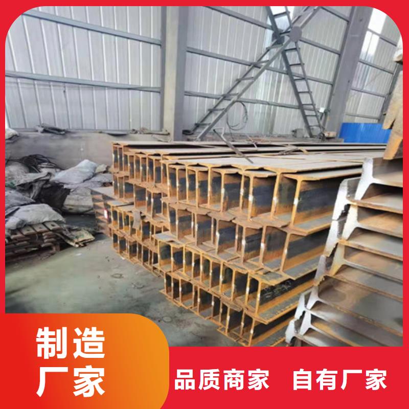 低合金H型鋼【Q235BH型鋼】讓客戶買的放心