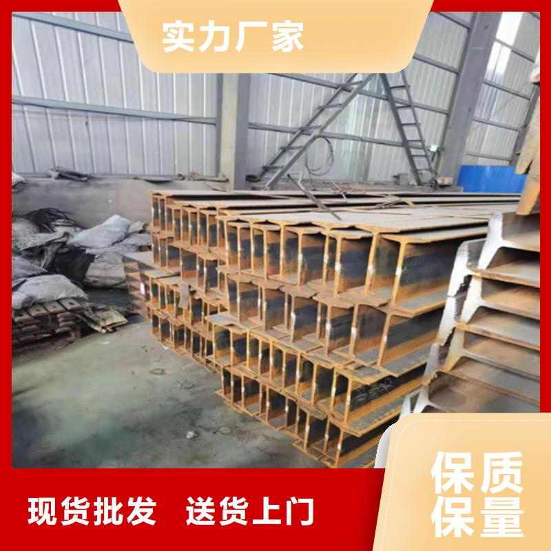 低合金H型鋼【Q235BH型鋼】讓客戶買的放心