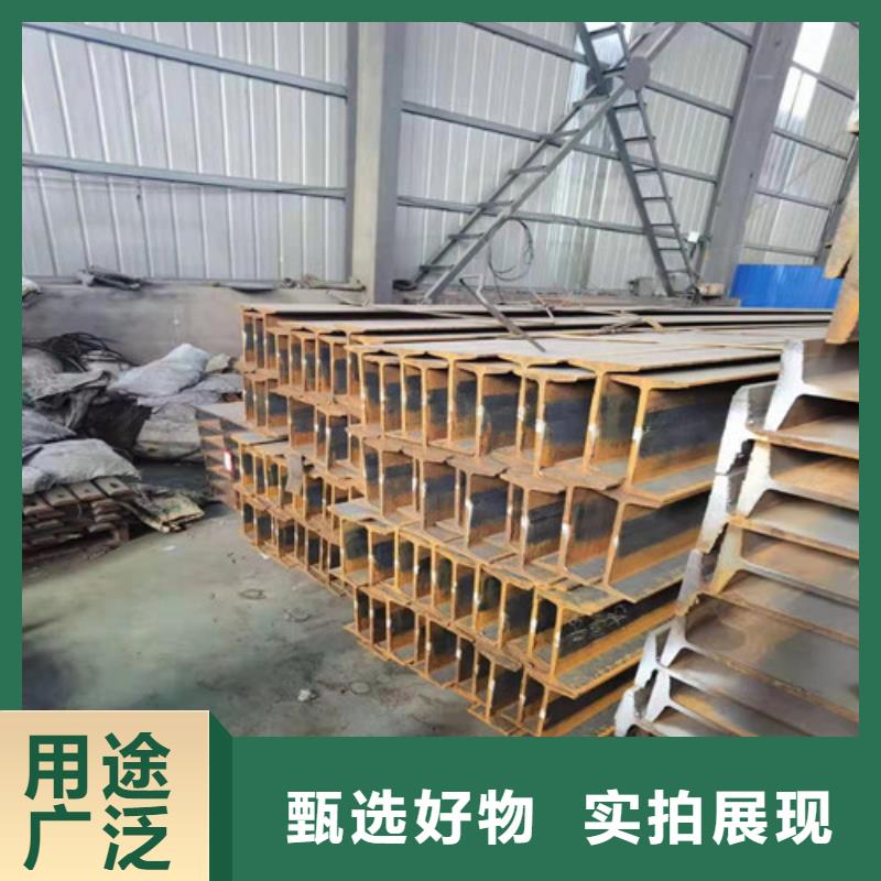 低合金H型钢专注质量