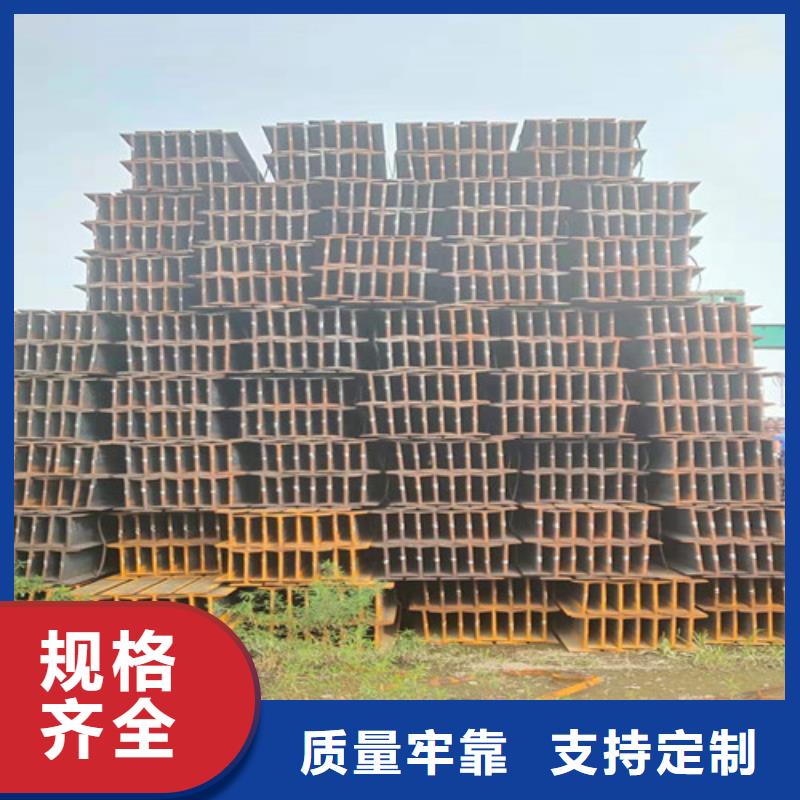 低合金H型鋼306L工角槽工廠直銷