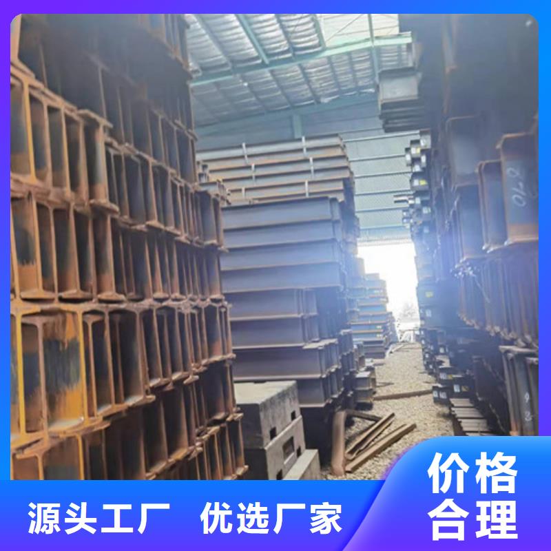 低合金H型钢Q345B槽钢服务始终如一