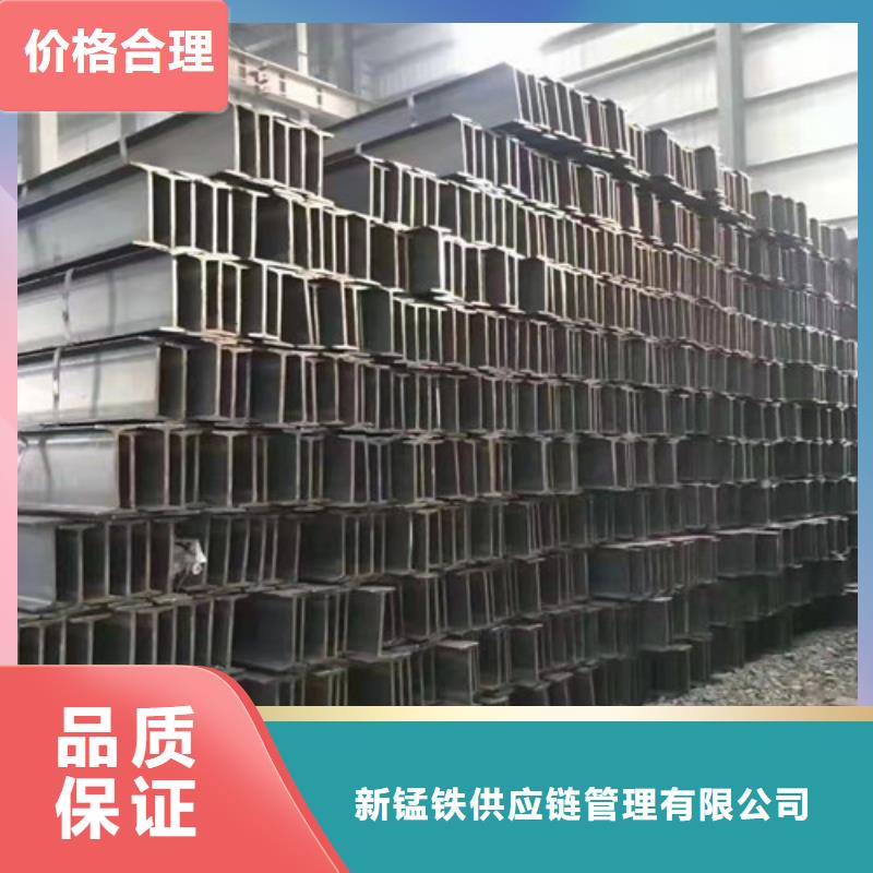 低合金工字鋼現貨供應
