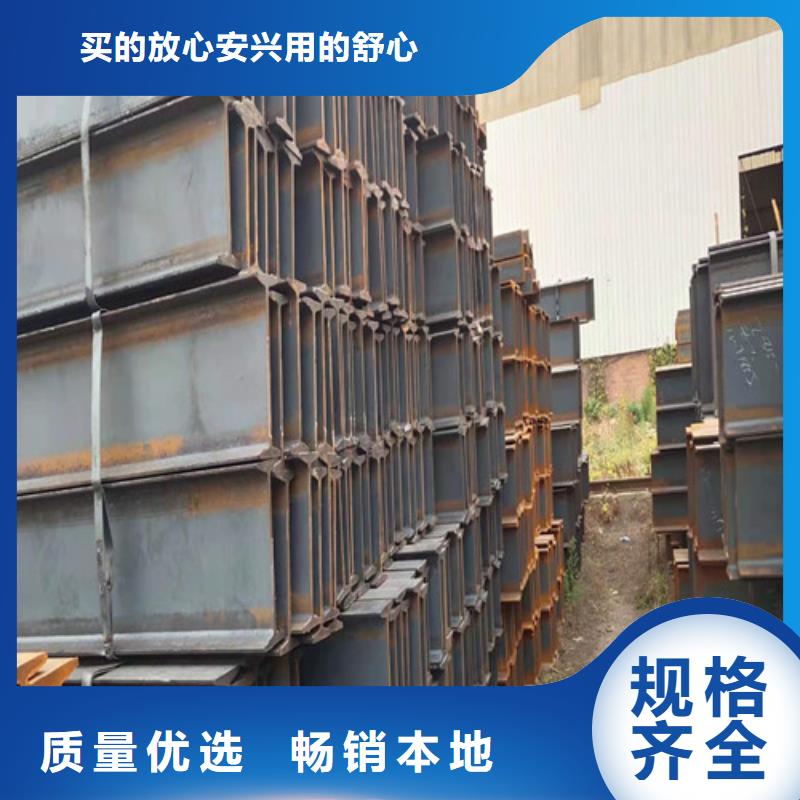 低合金工字鋼現貨供應