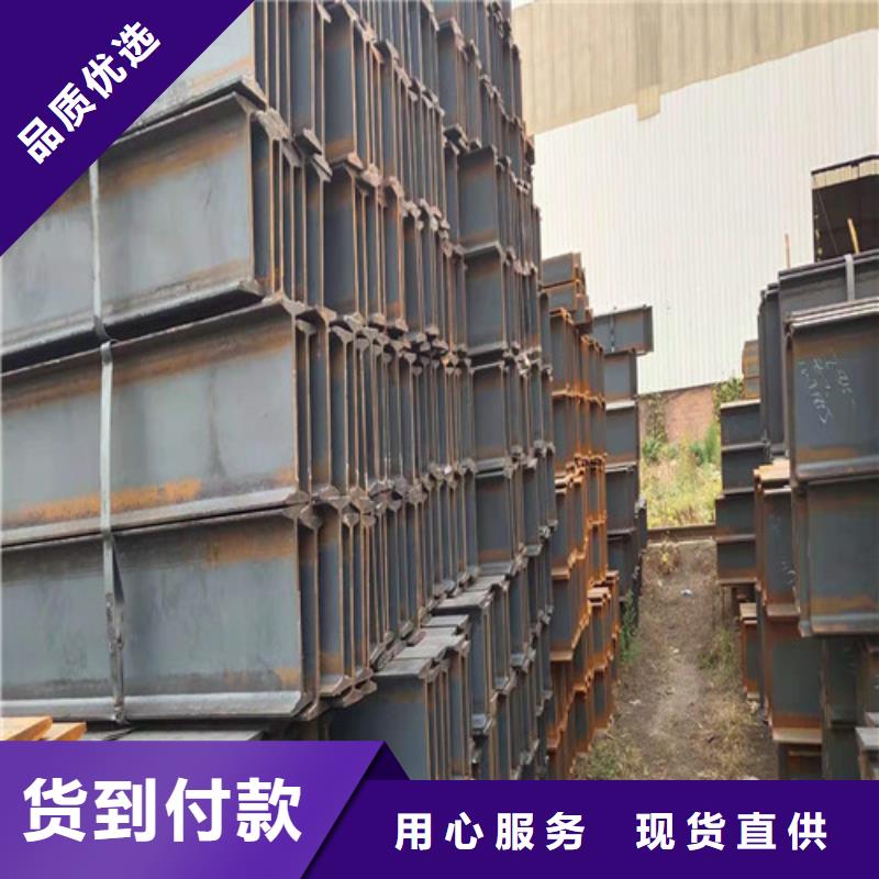 低合金H型鋼Q235BH型鋼追求品質