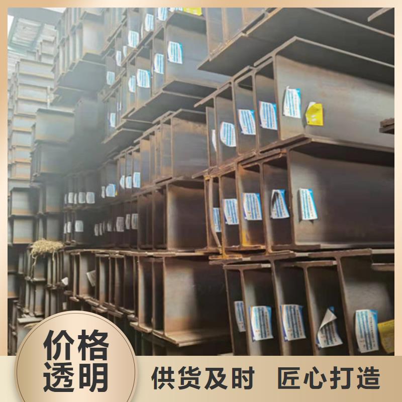 低合金H型鋼C型工字鋼讓客戶買的放心