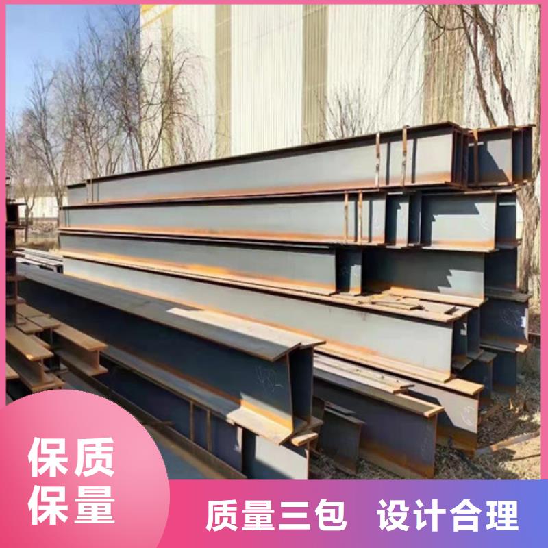 低合金H型鋼Q345B工字鋼批發(fā)供應(yīng)