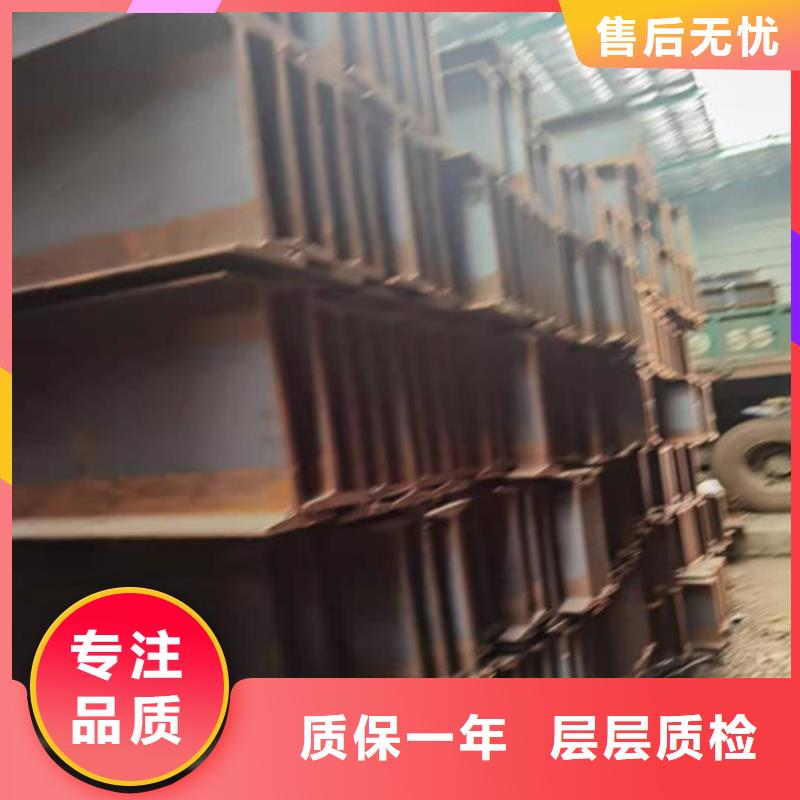 低合金H型钢-304工角槽专业厂家