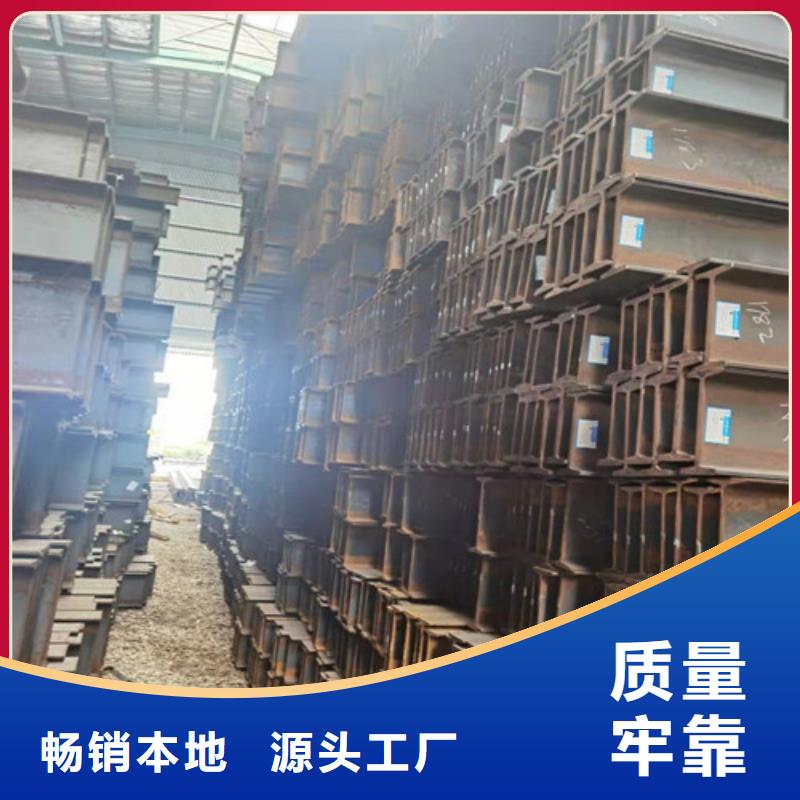 低合金H型鋼-角鋼廠家的簡單介紹