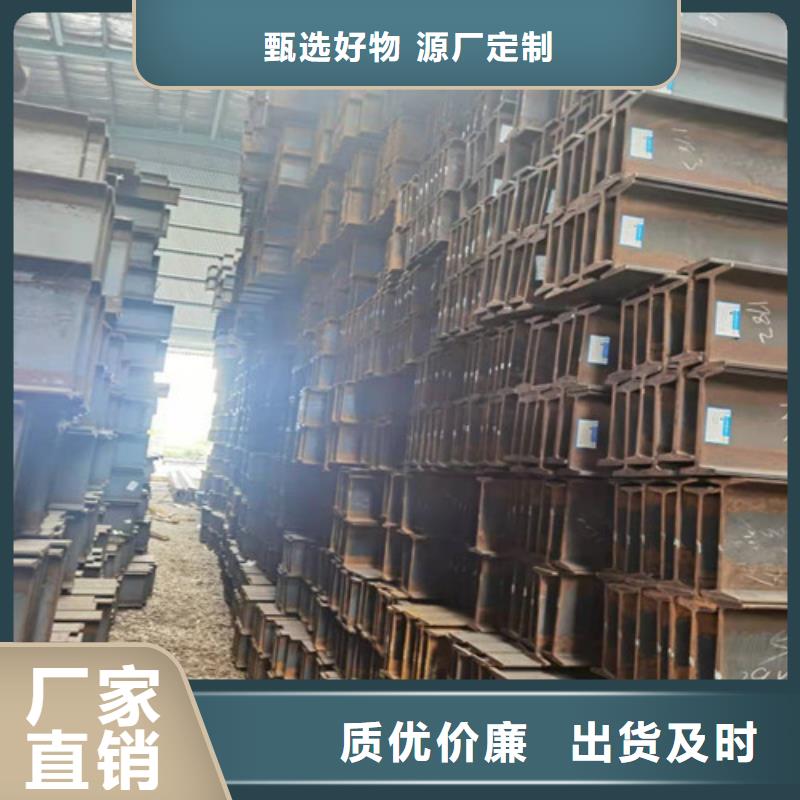 低合金槽鋼質(zhì)優(yōu)價廉