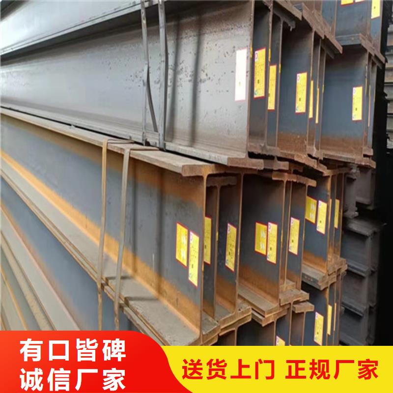 低合金H型鋼材質可定制