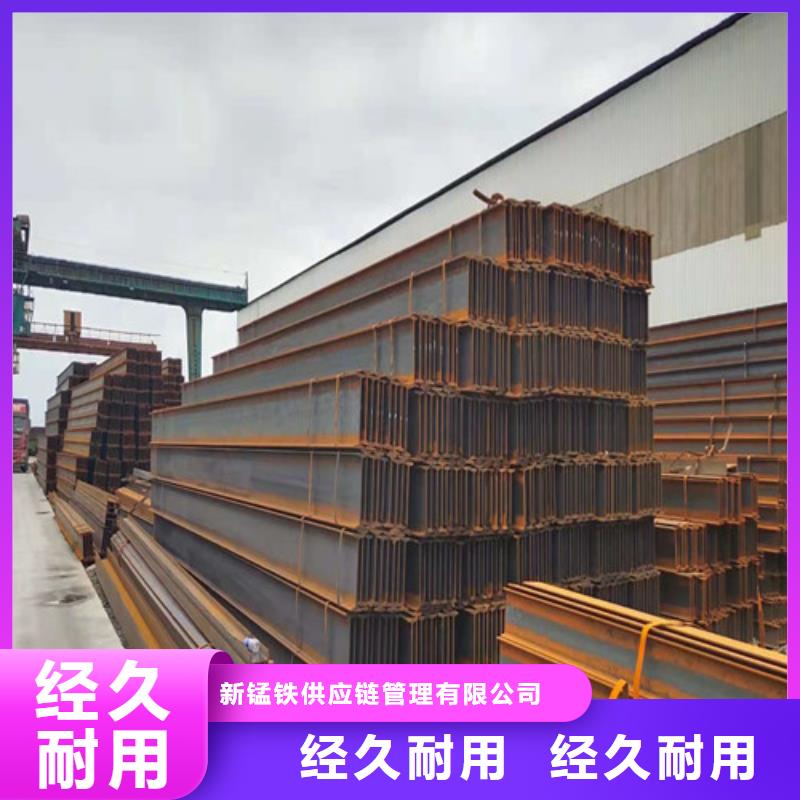 低合金H型钢-304工角槽专业厂家