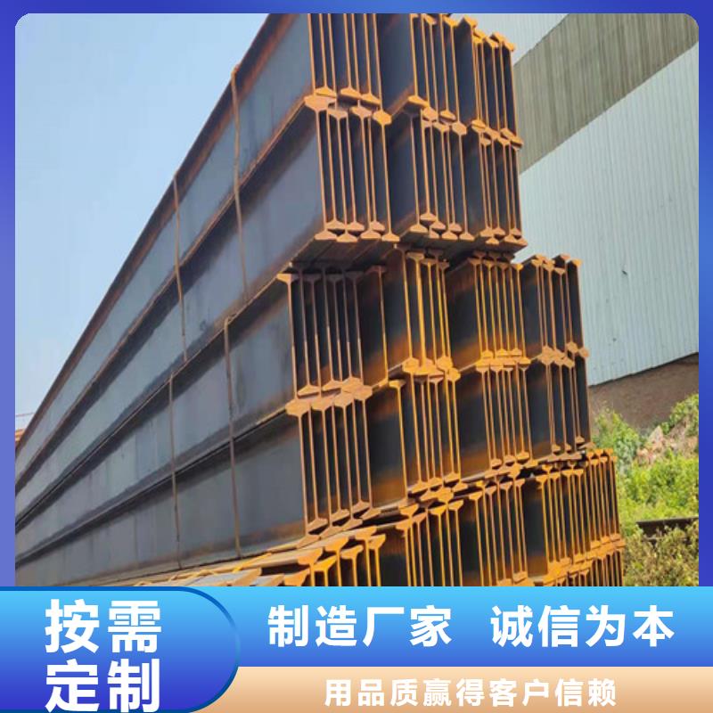 低合金H型鋼Q355B角鋼您身邊的廠家