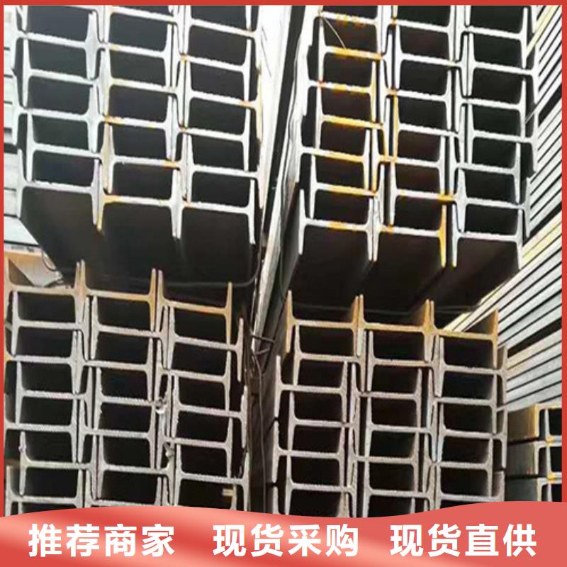低合金H型钢H型钢专业按需定制