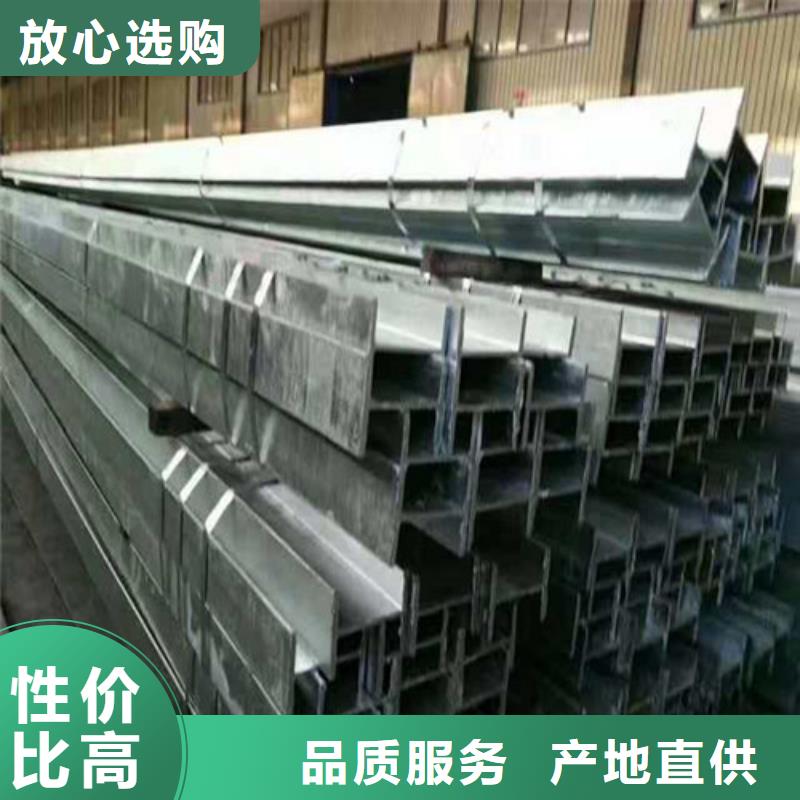 低合金H型鋼熱軋H型鋼講信譽(yù)保質(zhì)量