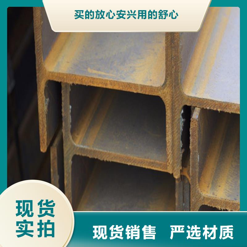 低合金H型鋼,Q345BH型鋼精心選材
