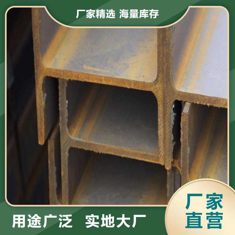 【低合金H型钢】Q345B低合金钢板货源足质量好