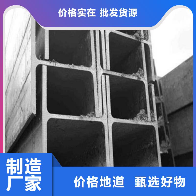 低合金H型鋼現貨供應