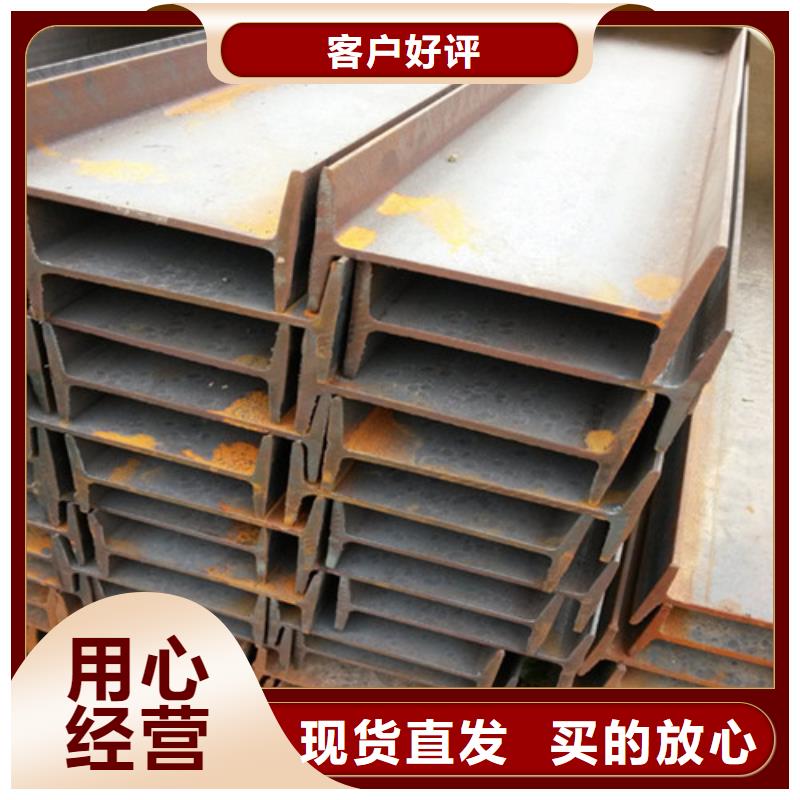 低合金H型鋼大量現貨