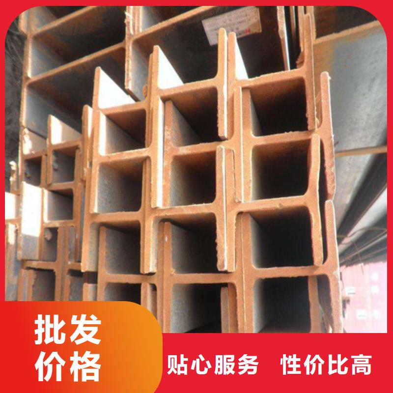 【 低合金H型钢Q345B槽钢产地采购】本地公司