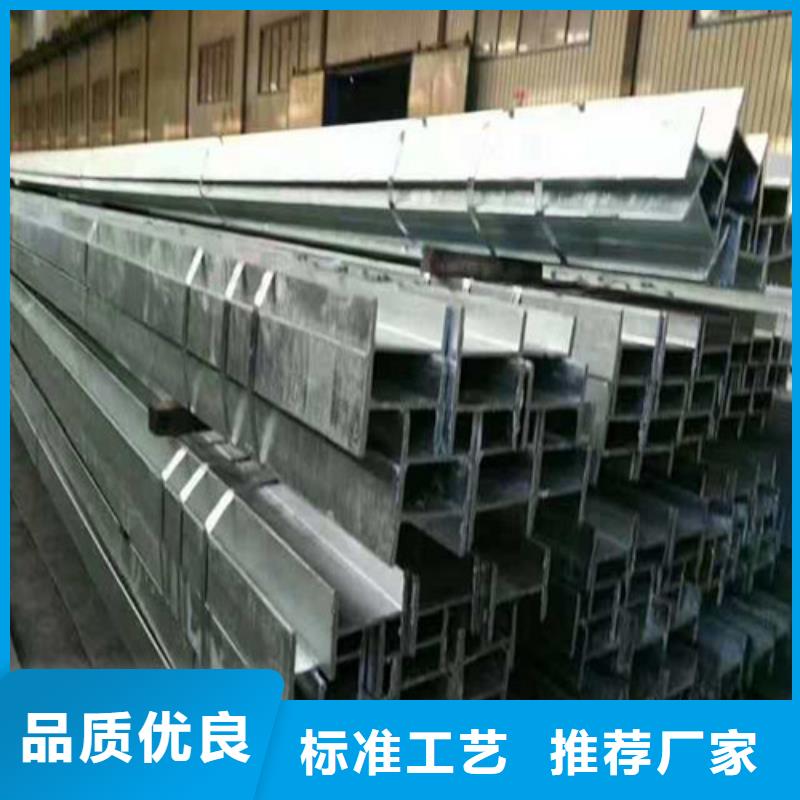【 低合金H型钢Q345B槽钢产地采购】本地公司