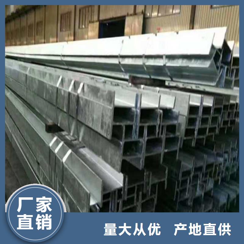 低合金H型鋼專業(yè)廠家