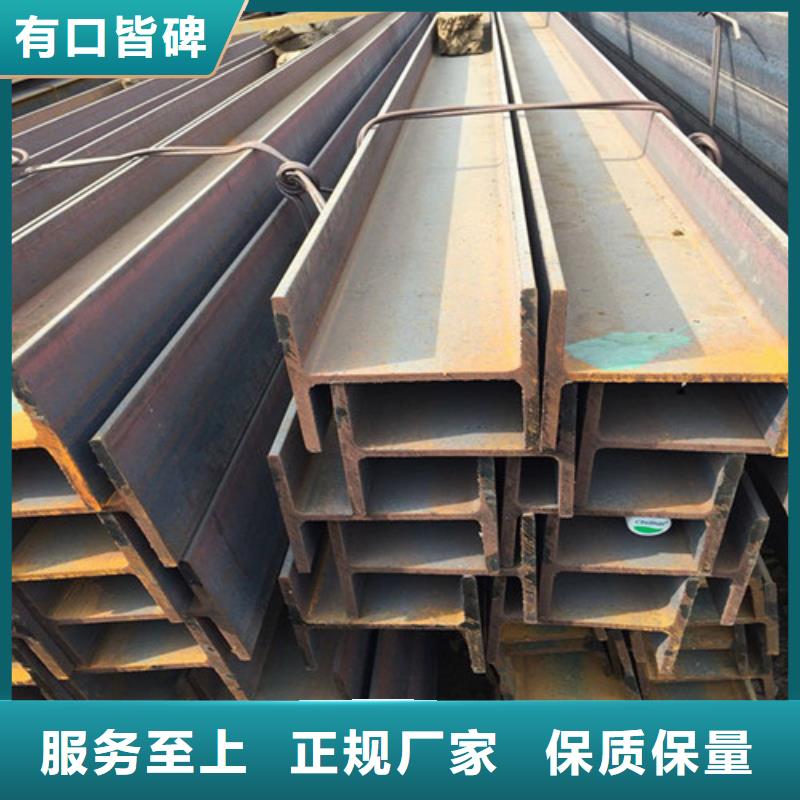 低合金工字鋼規格齊全