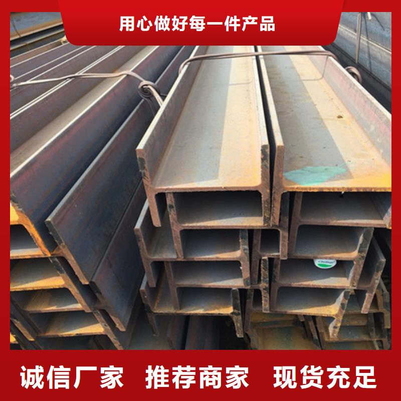 低合金H型鋼H型鋼型號全價格低