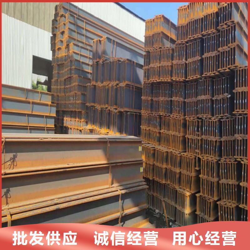 低合金工字鋼規格齊全
