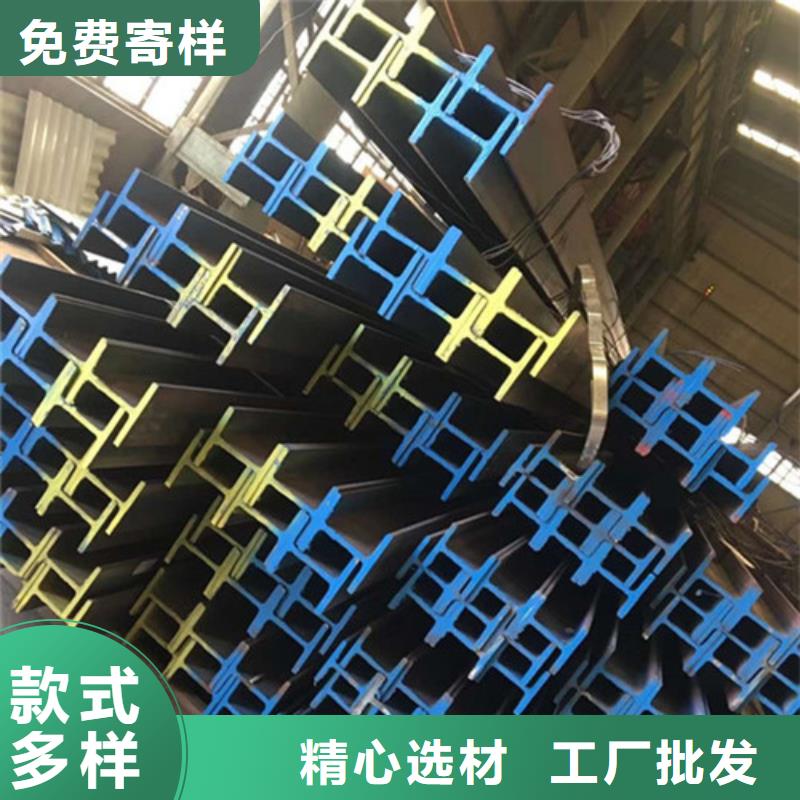 低合金H型钢Q235B角钢放心得选择