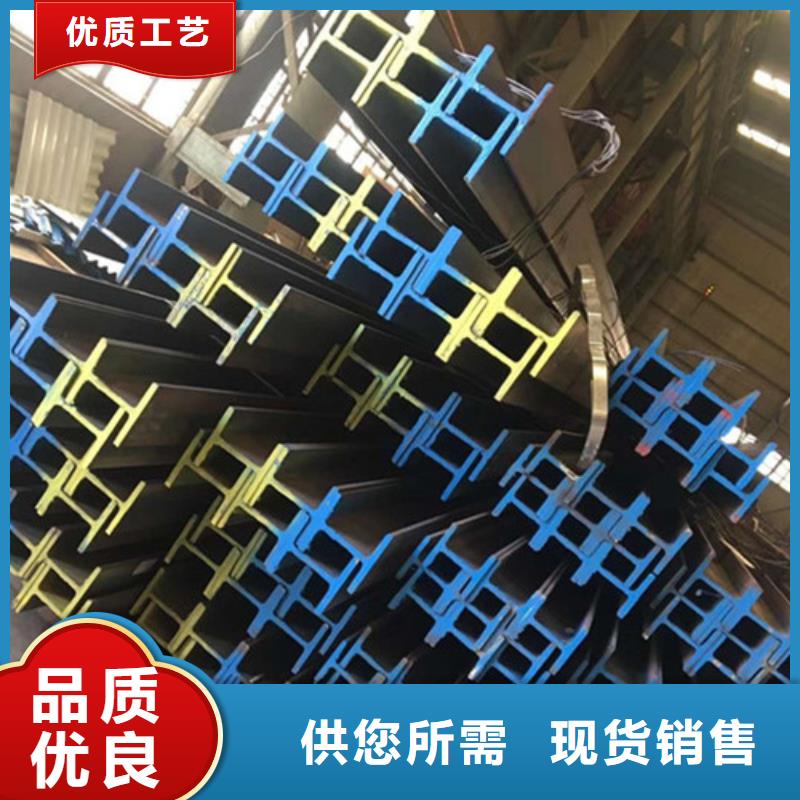 低合金H型鋼,Q235BH型鋼誠信經營質量保證