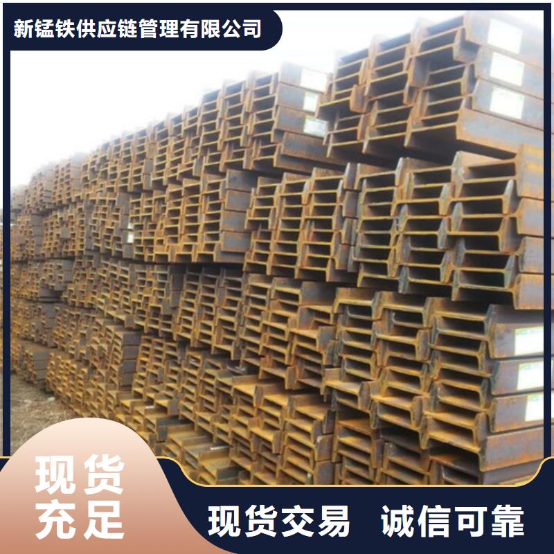 低合金工字鋼規格齊全