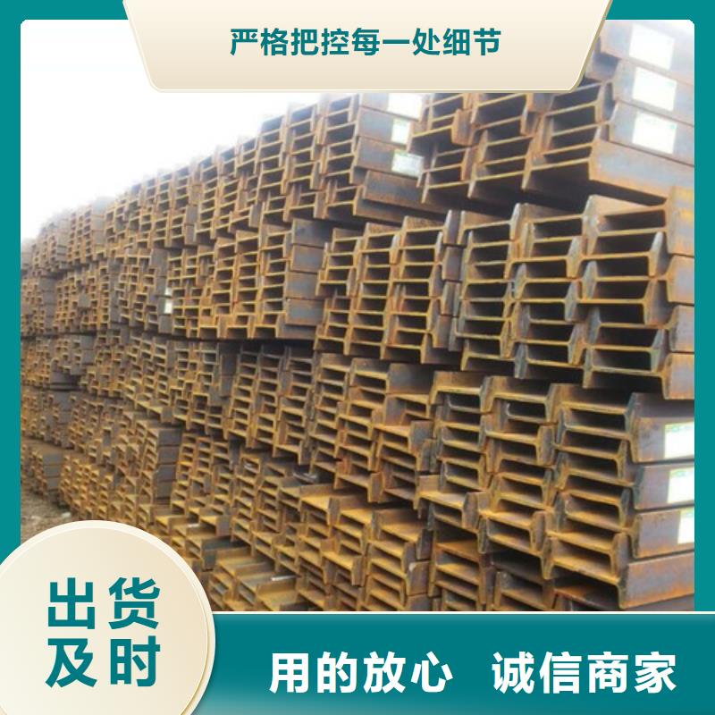 低合金H型钢低合金槽钢厂家工艺先进