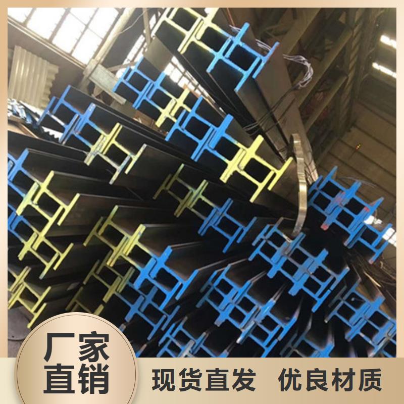 Q355B工字鋼專業廠家